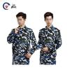 Camouflage Military Training Uniform Set
