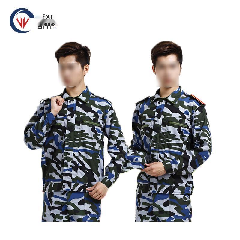Camouflage Military Training Uniform Set