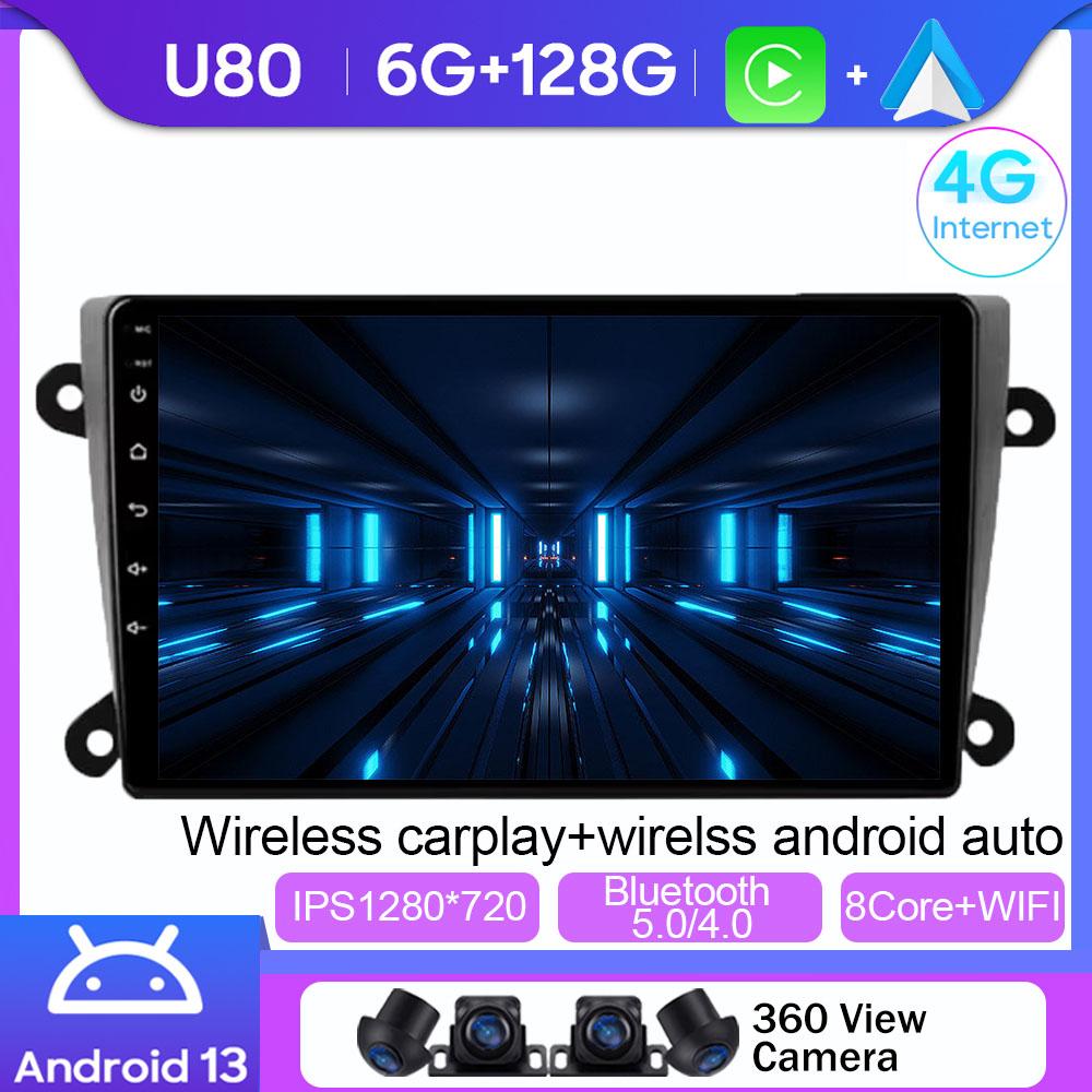 Auto Radio For Buick Regal 4 1997 - 2008 Android 13 Carplay GPS Navigation Multimedia Player Stereo 5G WIFI BT No 2Din Car DVD