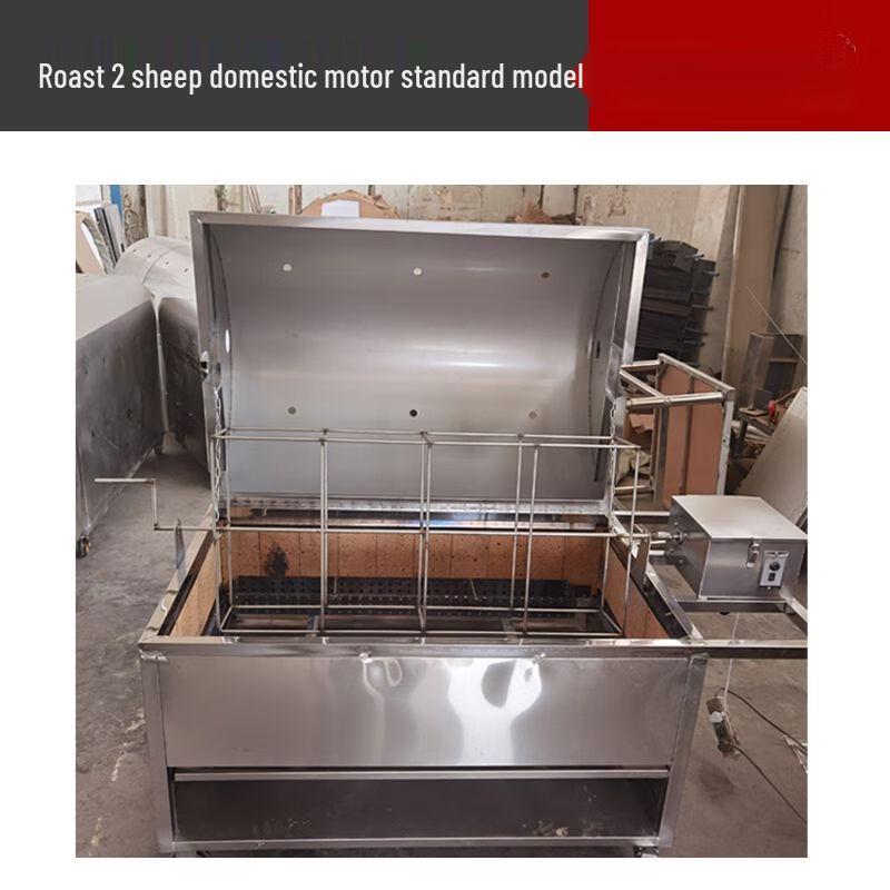 Automatic Smokeless Whole Lamb & Leg Rotisserie Grill