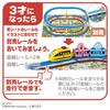 TAKARA TOMY Erstes pädagogisches Plarail-Eisenbahn-Eisenbahnspielzeug. Ab 1,5 Jahren. Spielzeug-Sicherheitsstandards erfüllt. ST-Mark-Zertifizierung. PLARAIL