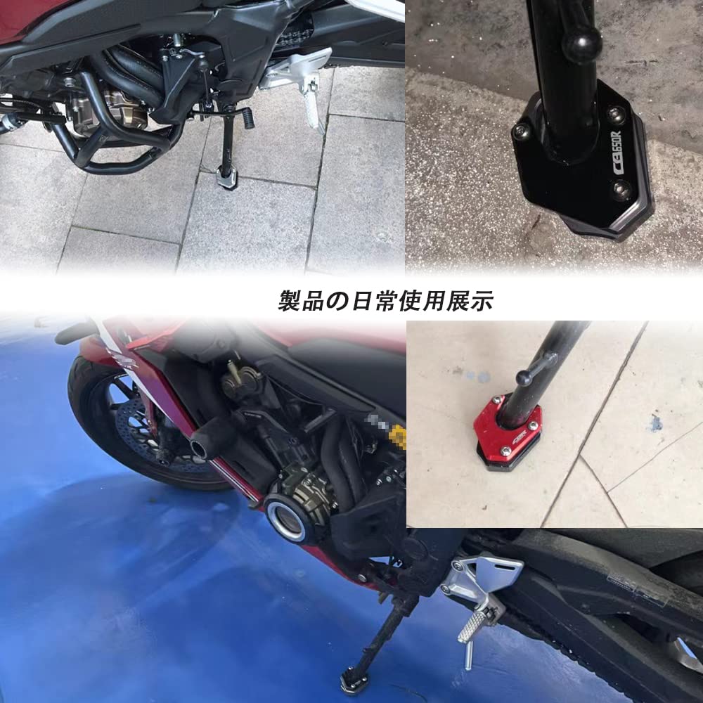 Generic For CB650R 2019 2020 2021 Motorcycle Kickstand Motorcycle Side Bracket Motorcycle Side Bracket Pad