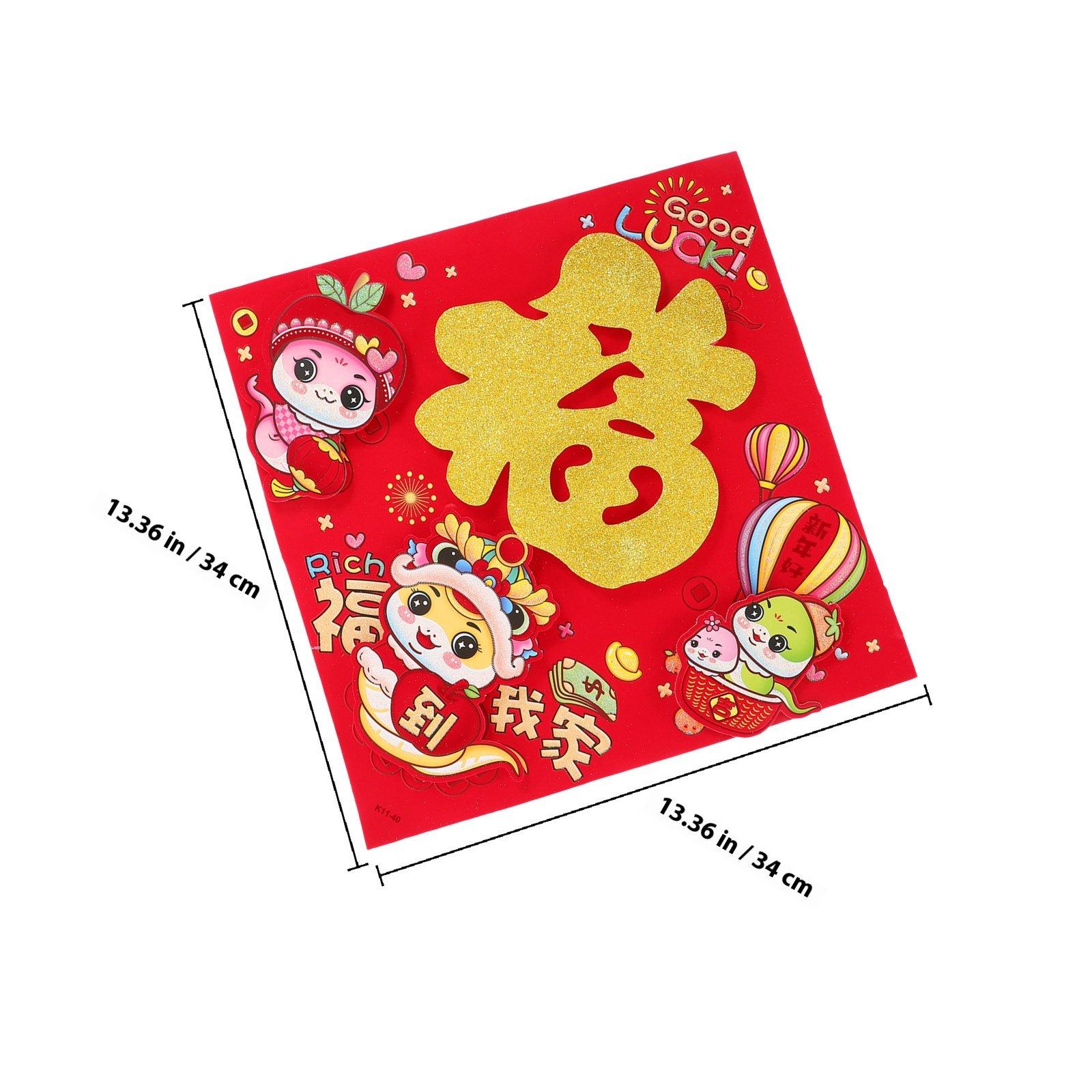

Year of The Snake 2025 Fu Sticker 3D Cartoon Spring Festival Decoration for Doors Windows Walls Chinese New Year Window Clings