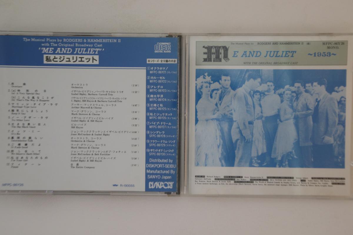 

CD OST - Me And Juliet MFPC86Y26 DISKPORT Japan Soundtracks & Musicals Used