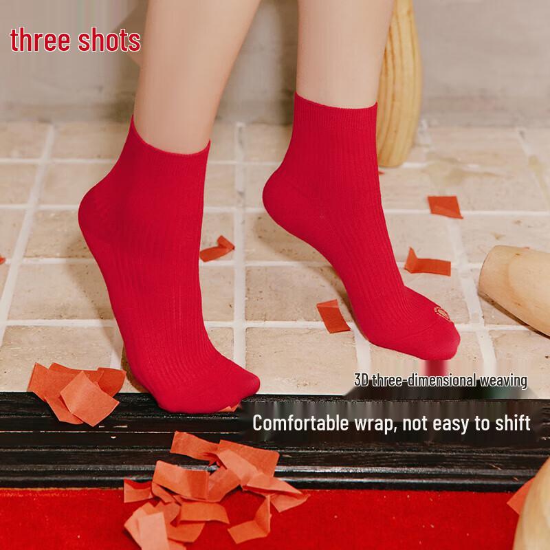 Damen Neujahr Rot High-Waist Antibakterielle Baumwollunterwäsche & Socken Geschenkset