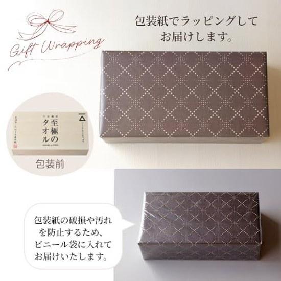 Dolce duo Imabari towel gift (in wooden box wrapped) face made Japan 100 cotton approximately 7534cm recovery celebration return present DAM-327