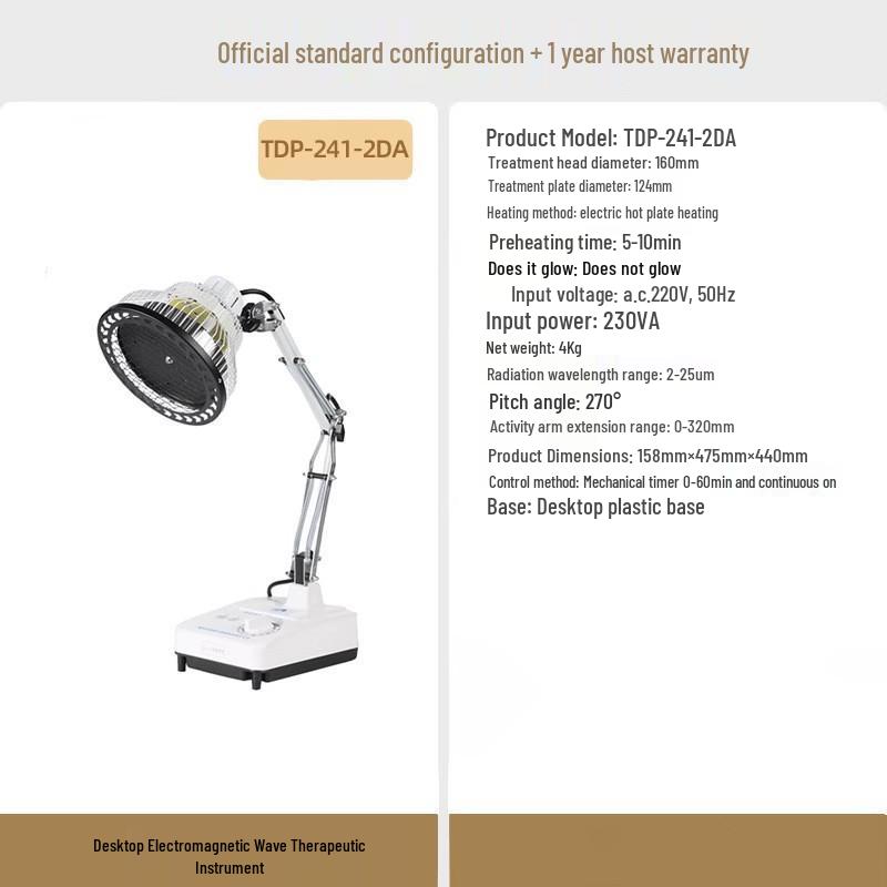 Электромагнитная и инфракрасная физиотерапевтическая лампа Jinshikang TDP
