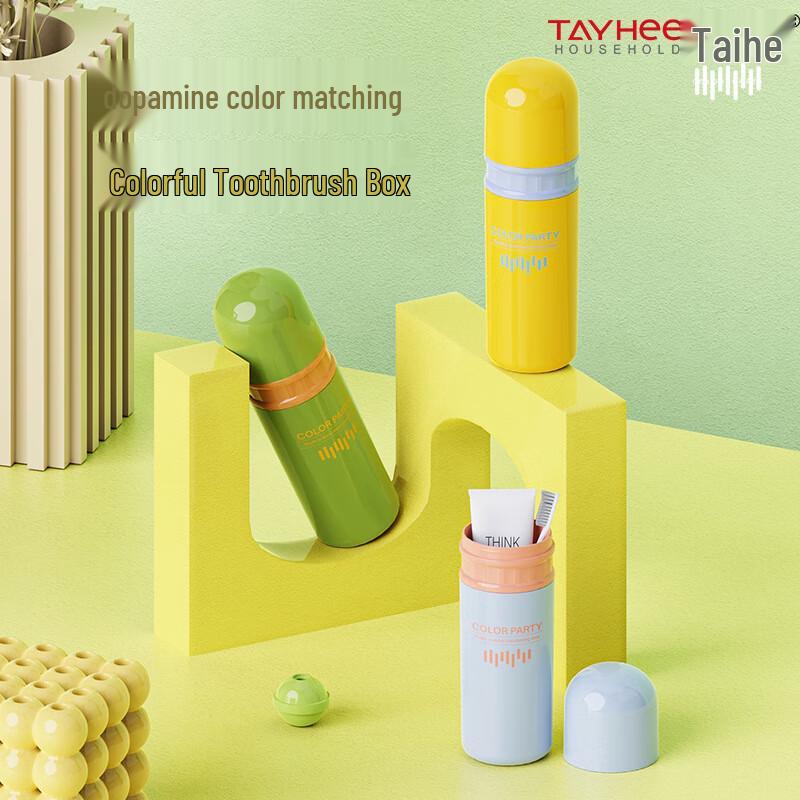 TAYHEE Kids Travel Dental Kit