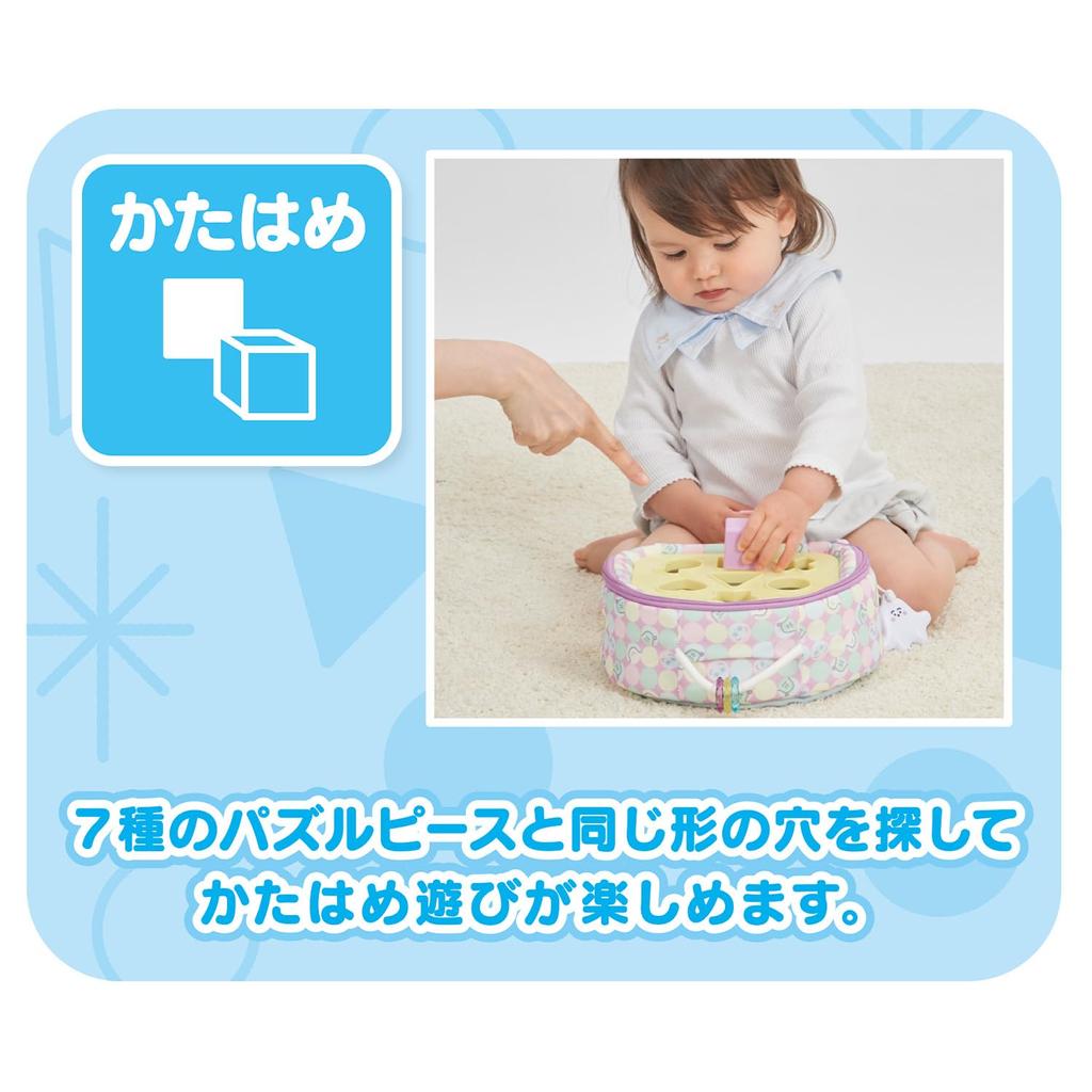 Shinapushu at Great for going Puzzle bag for beginners home! out!