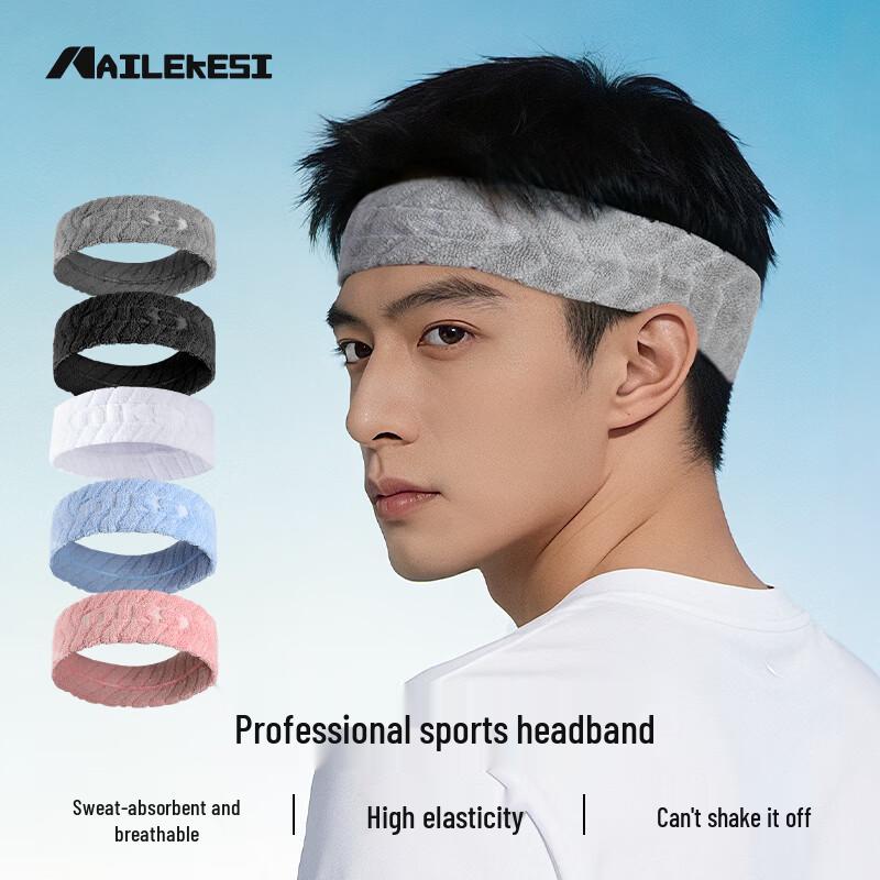 NAILEKESI Sports Sweat-Absorbing Headband One Size