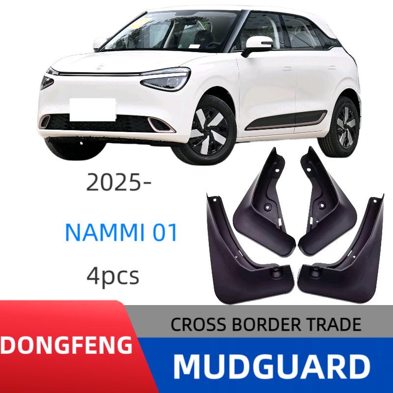 Dongfeng Nano 01 Mudguard (2024 Model) - No-Drill Installation
