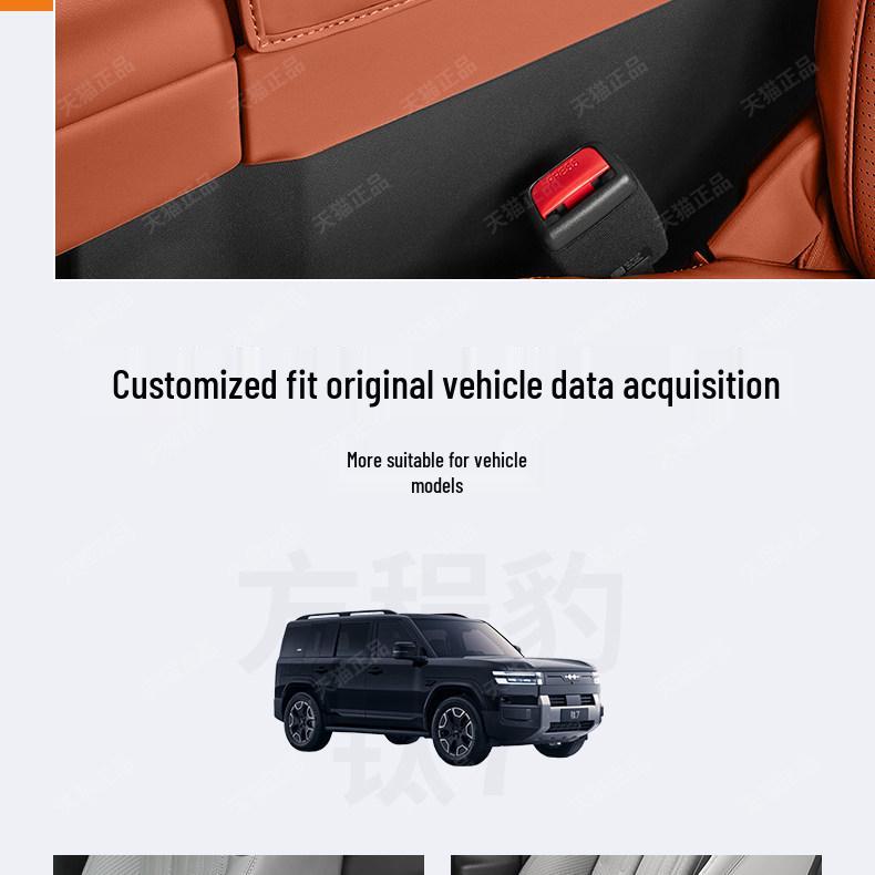 Equation Leopard Titanium 7 Armrest Box Cover - Original Color Pad for Interior Protection.