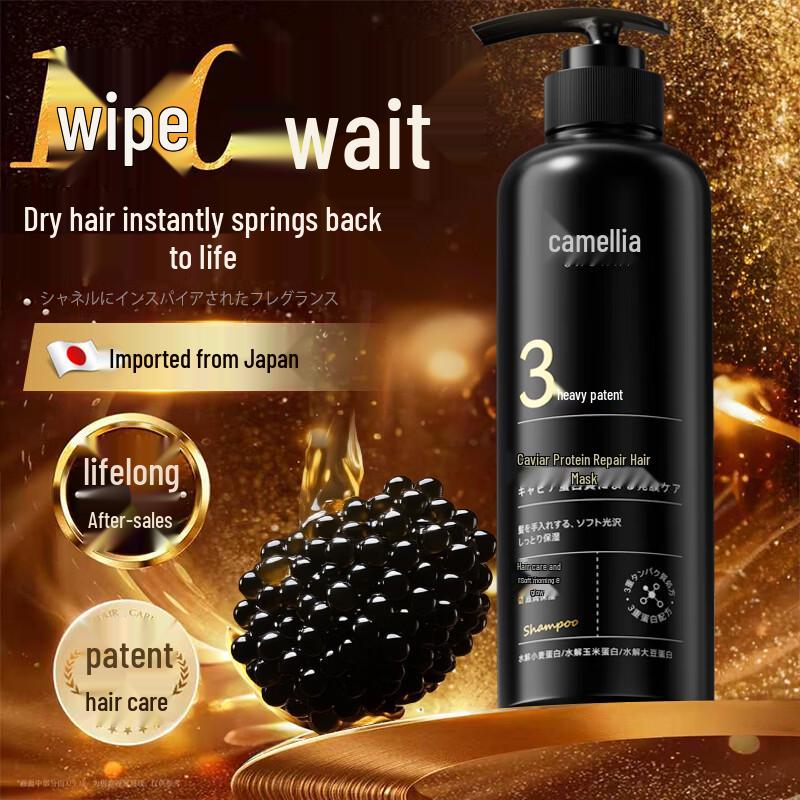 Japanese Caviar Hair Repair Mask