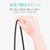 Elecom Stereo Earphones with Volume Flat Long Cable Black Control, Mono/Stereo Switch, Tangle-Resistant (5.0m), (EHP-TVIE0250BK)