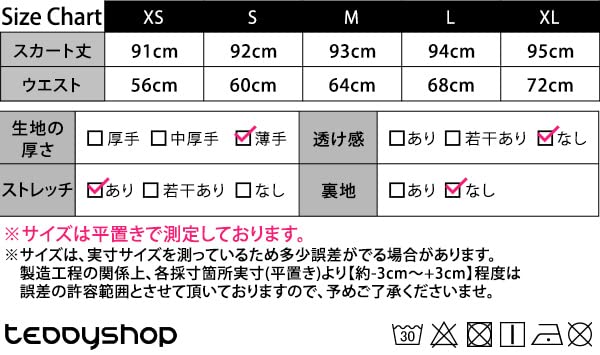 DAYCLOSET Long Denim Mermaid Fringed skirt007 Light Women's Skirt, Lightweight, High-Waisted, Hem, Spring, Summer, Fall, (XL, Blue)