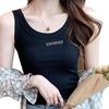 Korean Ribbed Slim Fit Letter Patch Tank Top for Women - Sleeveless Sports Camisole