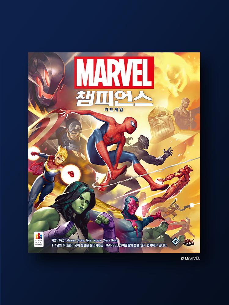 Чемпионы Marvel: Карточная игра