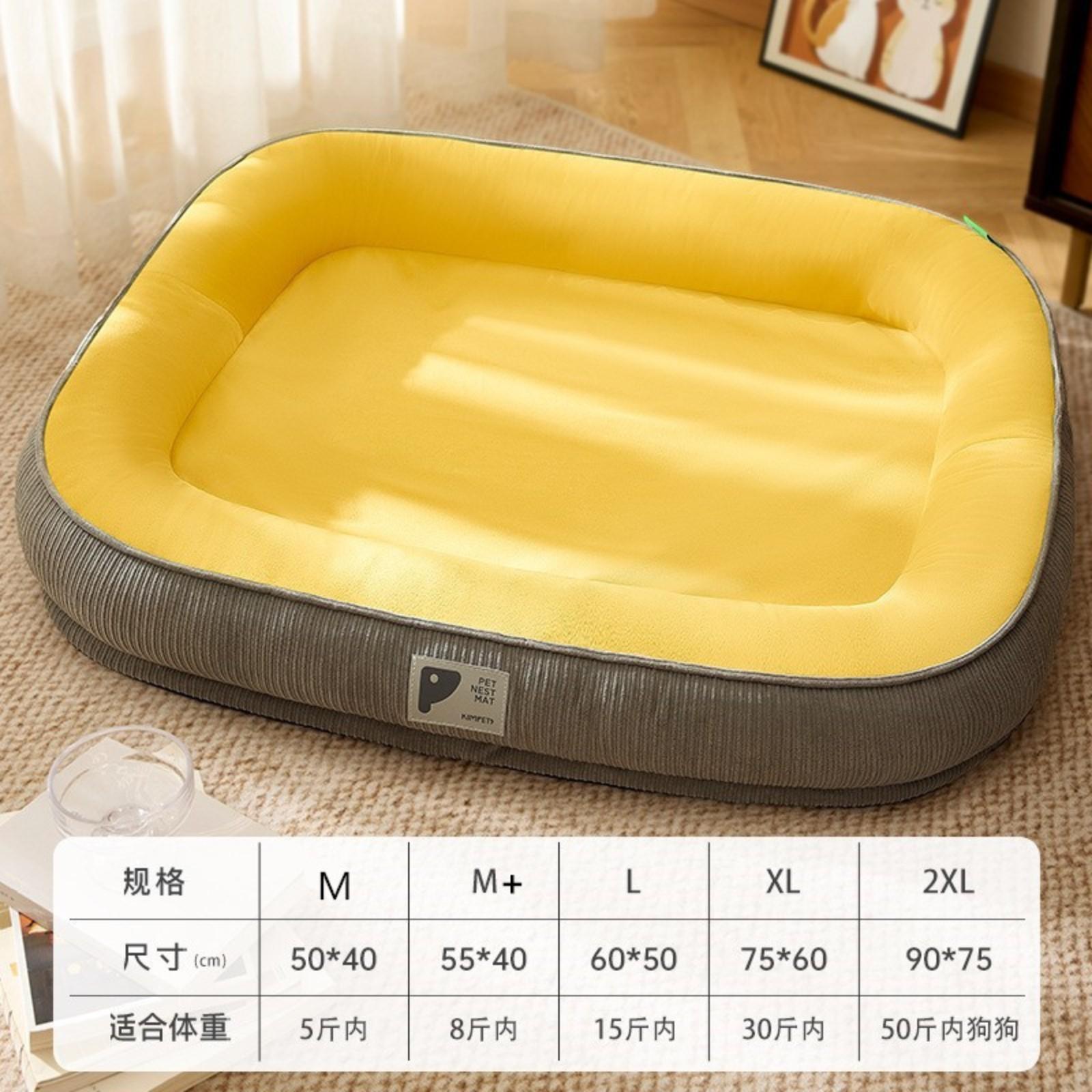 

Универсальная собачья будка, съемная и моющаяся кошачья подстилка, коврик для собаки M жёлтый