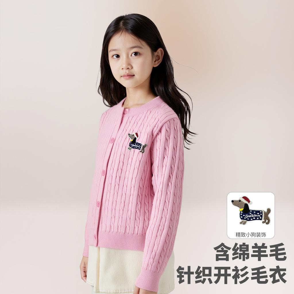 [Children's Cotton and Wool Cardigan Sweater] Autumn and Winter College Style Casual Versatile Men's and Women's Cardigan Sweater