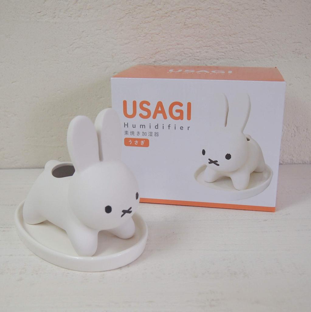 Marimocraft Humidifier miffy Miffy Rabbit Unglazed Humidifier