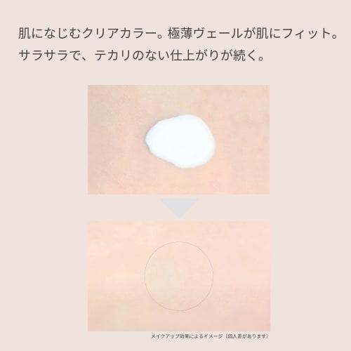 [Bulk Purchase] Ettusais Face Edition (Primer) For Oily Skin Partial Makeup Base Shiny/Pore Cover Prevents Makeup from Disappearing Oil Block Base 5.5