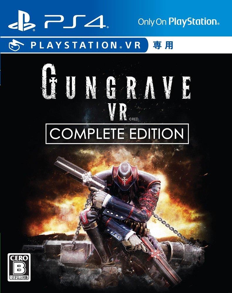 

GUNGRAVE VR COMPLETE EDITION Лімітоване видання Спеціальна коробка Картка з кодом продукту Саундтрек LP-платівка Саундтрек CD 4 види прозорих постерів