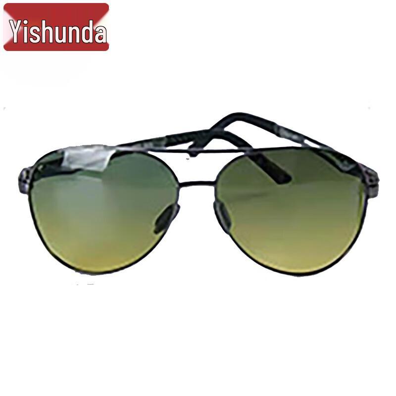 Yishunda Men's Aviator Sunglasses