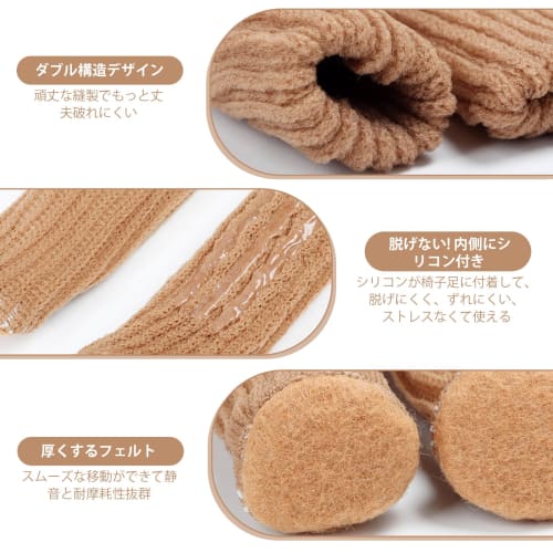 [Slip-proof] Chair Leg Covers, Chair Socks, 24-Count, [Silicone Non-Slip, Double-Layer Knit] Chair Leg Caps, Chair Socks, Chair Leg Covers, Chair Sock