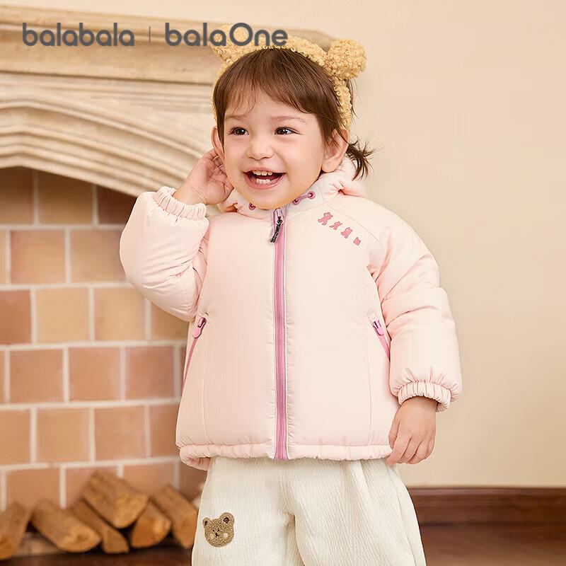 Balabala Kids' Unisex 3-Proof Warm Padded Jacket