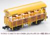 MicroAce N Gauge Kiha 54 Tora 45000 Shiman Trolley with Skirt Diesel Train Model + Extension, 2-Car Set, A6437,