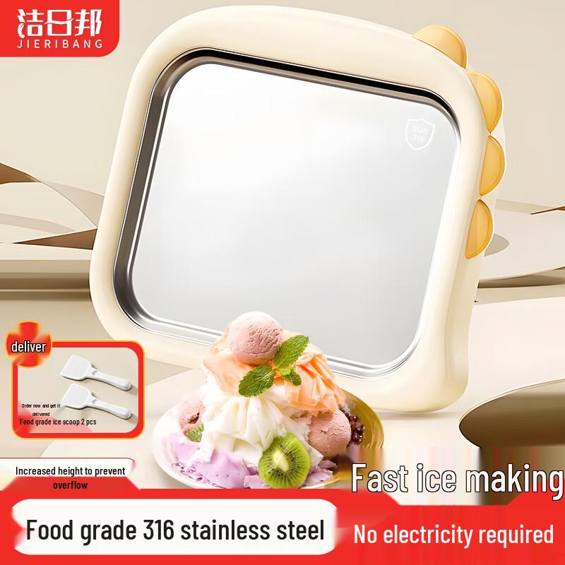 Jie Ri Bang Мини-аппарат для жареного мороженого и йогурта (без электричества)