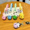 Kuromi My Melody Pompompuri Pochacco Cute Bell Doll Pendant Keychain For Giftgiving And Party Decor