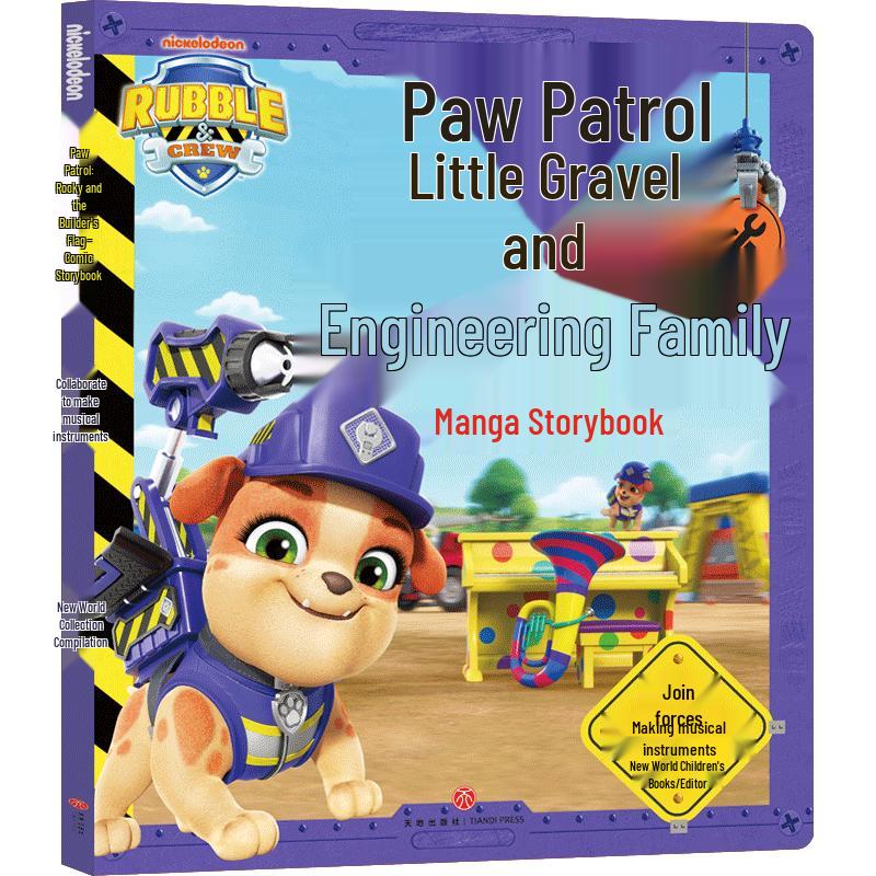 Paw Patrol Rubble & Crew Comic Storybook
