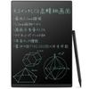 Elegirme Electronic Memo Digital Line Lock Magnetic Pen Accident Replaceable Electronic Writing Message for and Professional Use Pad, Notebook, 9.5