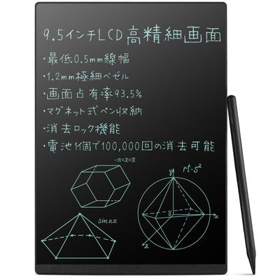 Elegirme Electronic Memo Digital Line Lock Magnetic Pen Accident Replaceable Electronic Writing Message for and Professional Use Pad, Notebook, 9.5