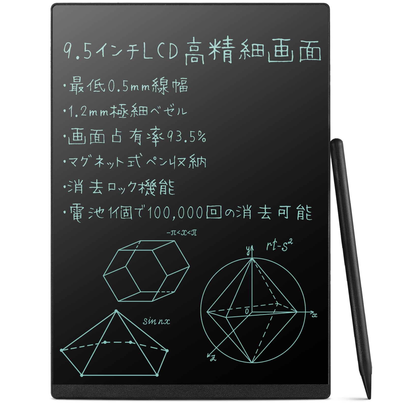 

Обрати мене Електронний блокнот Цифровий замок лінії Магнітна ручка Випадково замінний Електронний запис повідомлень для та Професійного використання Блокнот, Блокнот, 9.5 чорний