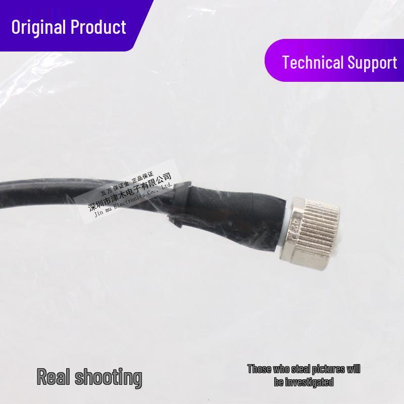 Ruiyi KD U-M12-5A-C1-020 Sensor Connection Cable with Plug (50132077)
