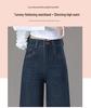 Women's High-Waisted Wide-Leg Denim Trousers - Elastic & Slimming Retro Pants for Spring and Autumn 2026
