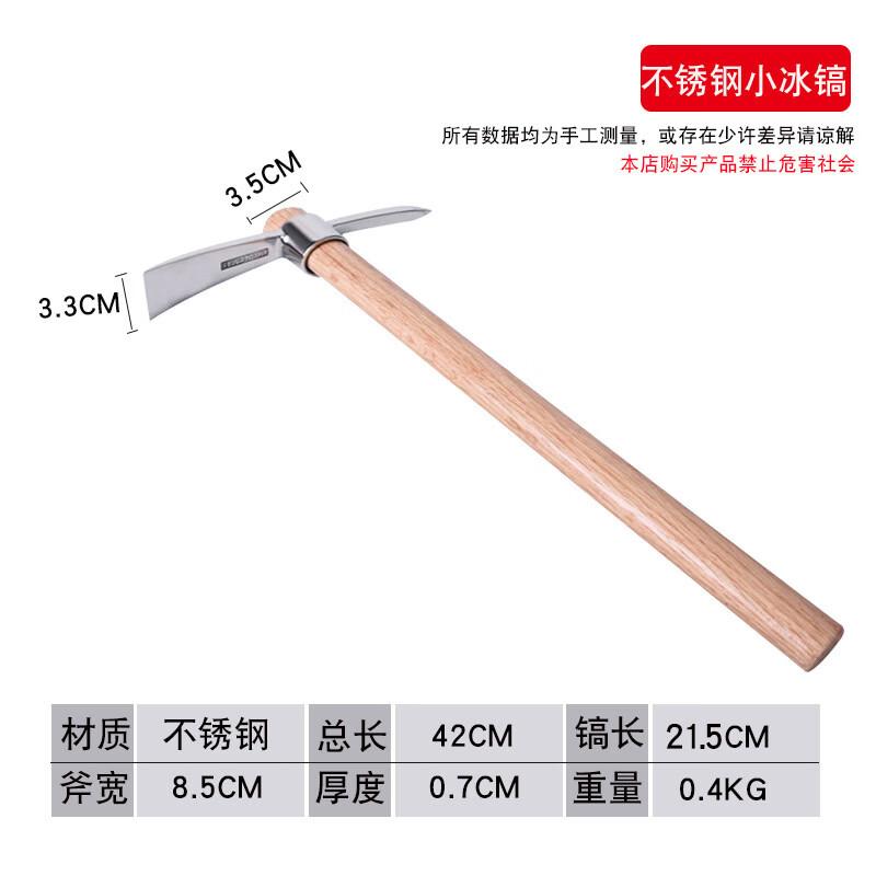Meng Pao Stainless Steel Dual-Use Outdoor Pickaxe