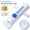 TIGER Poison Remover Cup Set 2Safety Pack
