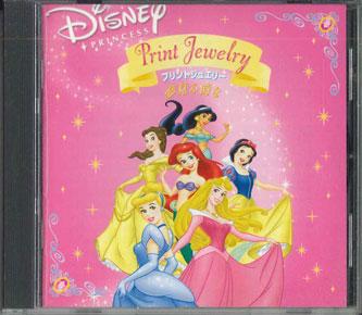 

CD DISNEY - Print Jewelry Yumemirutokiwo 7515B DISNEY INTER AK Japan Anime/Game Used