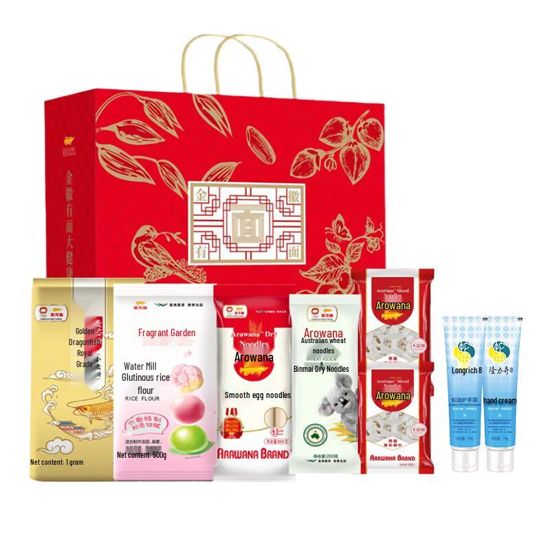 Longliqi Snake Oil Moisturizing Hand Cream & Health Gift Set
