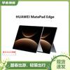 Huawei MatePad Edge 14.2-inch Tablet (CN Version)