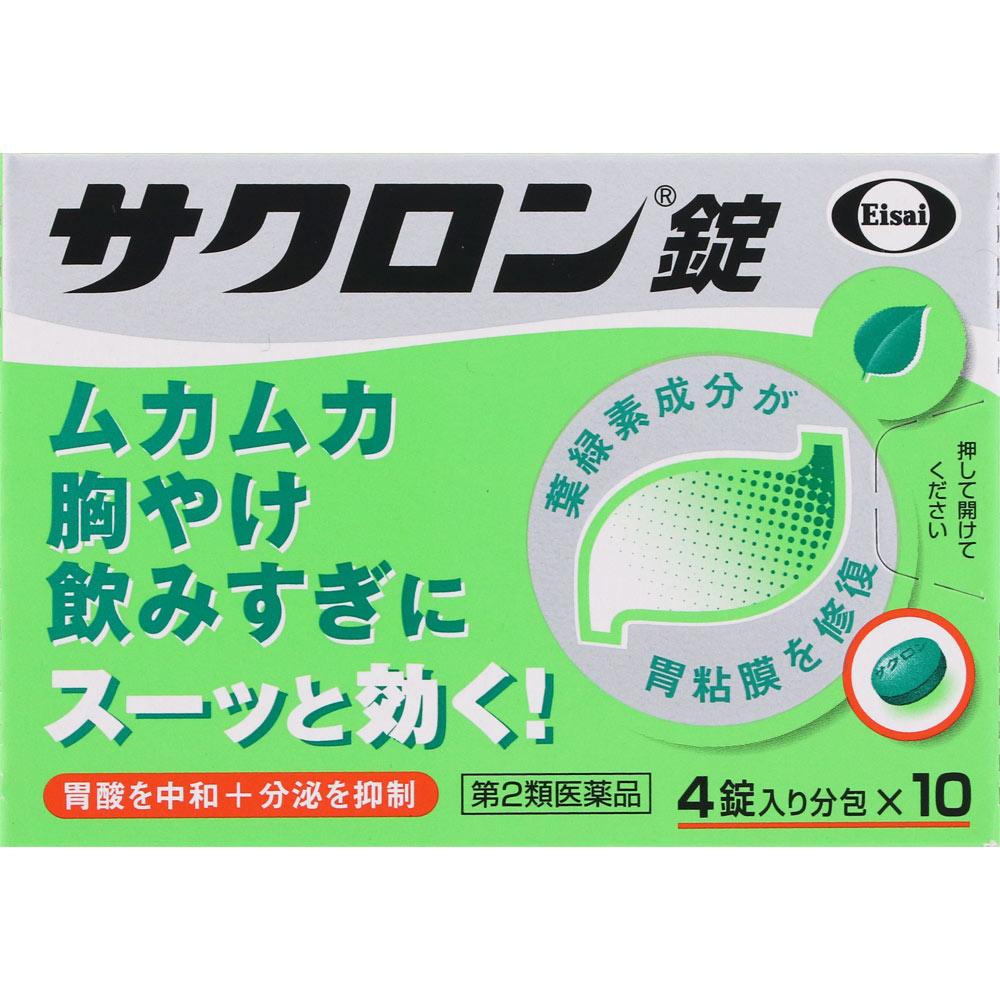 

Eisai Sacron Tablets 40 tablets antacid Indications: Heartburn, overindulgence in alcohol, stomach pain, hyperacidity, indigestion, stomach discomfort 1