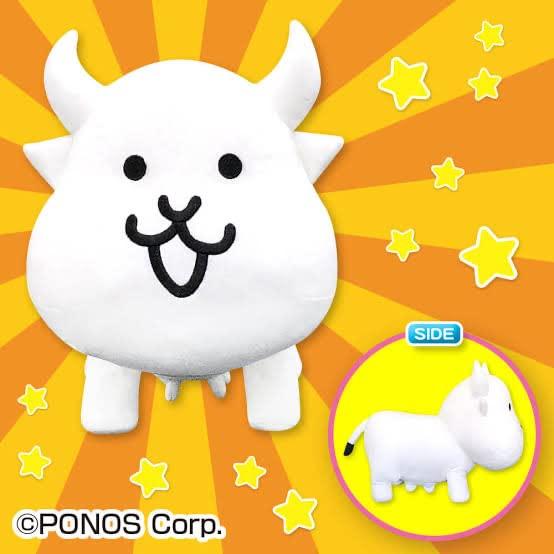 The Battle Cats Big Plush Toy Inches (Cow Cat) H11.5 (27 Cm)