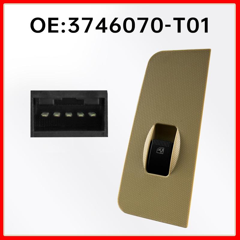 Beige Rear Passenger Window Switch for Changan Ounuo - 3746070-T01