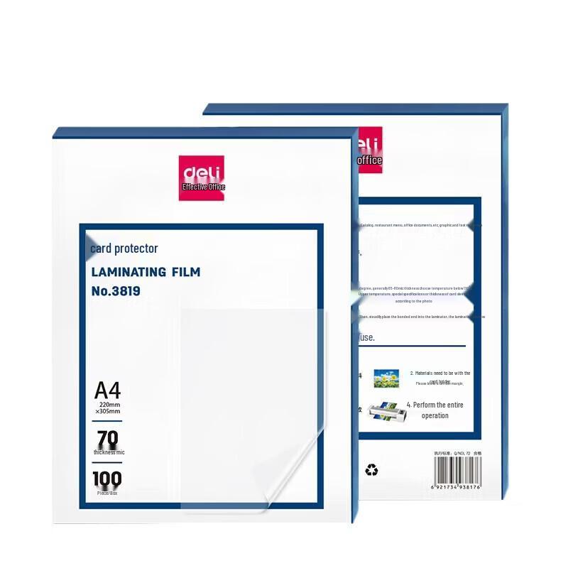 Deli A4 Lamination Film