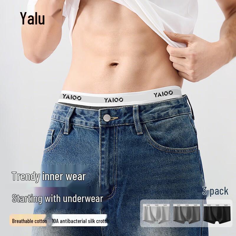Yalu Men's Mulberry Silk Crotch Antibacterial Cotton Boxer Briefs