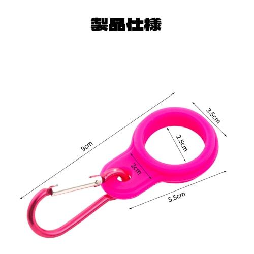 BLOOPIC 2-Piece Water Bottle Holder Set, Hydration Bottle Hooks with Straps, Silicone Drink Holders, Portable and Easy To Attach/Remove, Suitable for