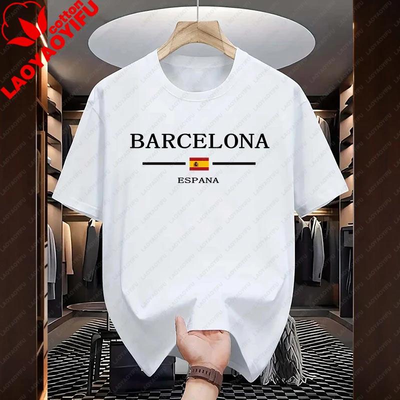 T-shirt Stampate Barcellona per Unisex Top di Alta Qualità a Maniche Corte Casa Outdoor Casual Magliette Morbide Vestiti Unisexs